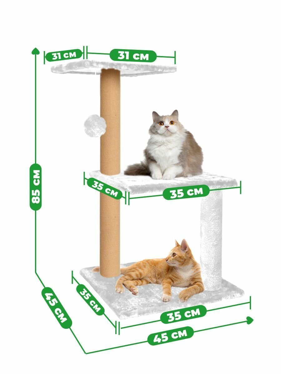 Картинки Когтеточка с лежаком для животных ZURAY, 35x35x85, белая, три яруса