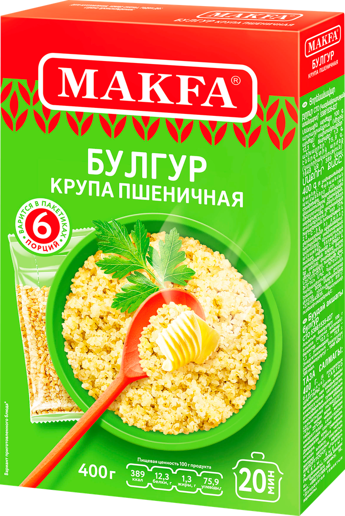 Булгур MAKFA в пакетиках, 6х66г