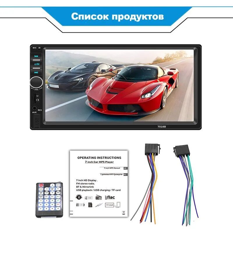 Автомагнитола Podofo 7018B 2-DIN (Bluetooth, USB, AUX)