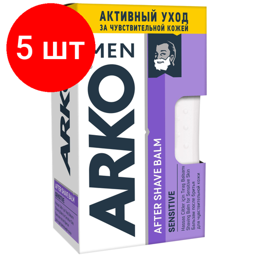 Комплект 5 штук, Бальзам после бритья ARKO MEN SENSITIVE, 150 мл крем после бритья arko men для чувствительной кожи 50 мл