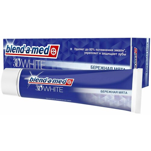 Зубная паста Blend-a-med 3D White Бережная мята 100 мл- 3 штуки