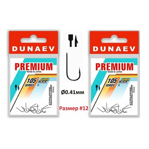 Крючок Dunaev Premium 105 #12 (упак. 10 шт) 2шт