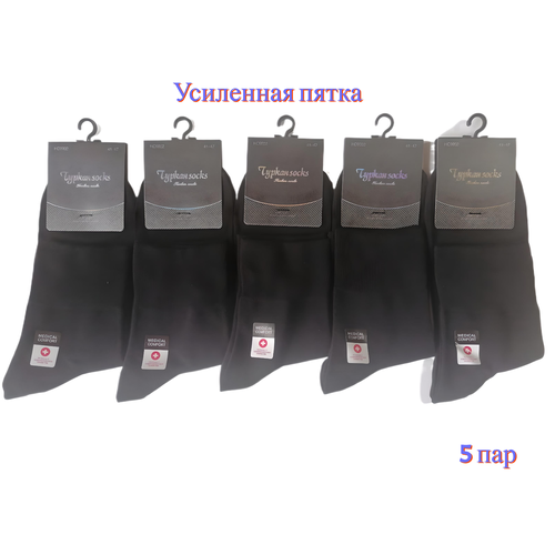 Носки Turkan, 5 пар, размер 41-47, черный