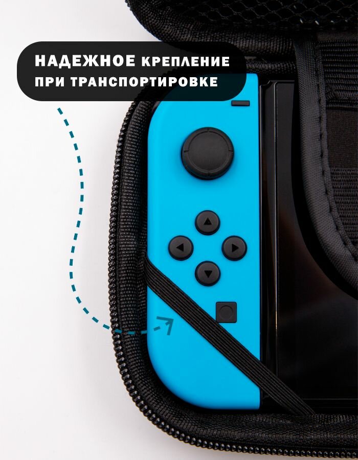 Чехол для Nintendo Switch(нинтендо свитч), прочный, черный