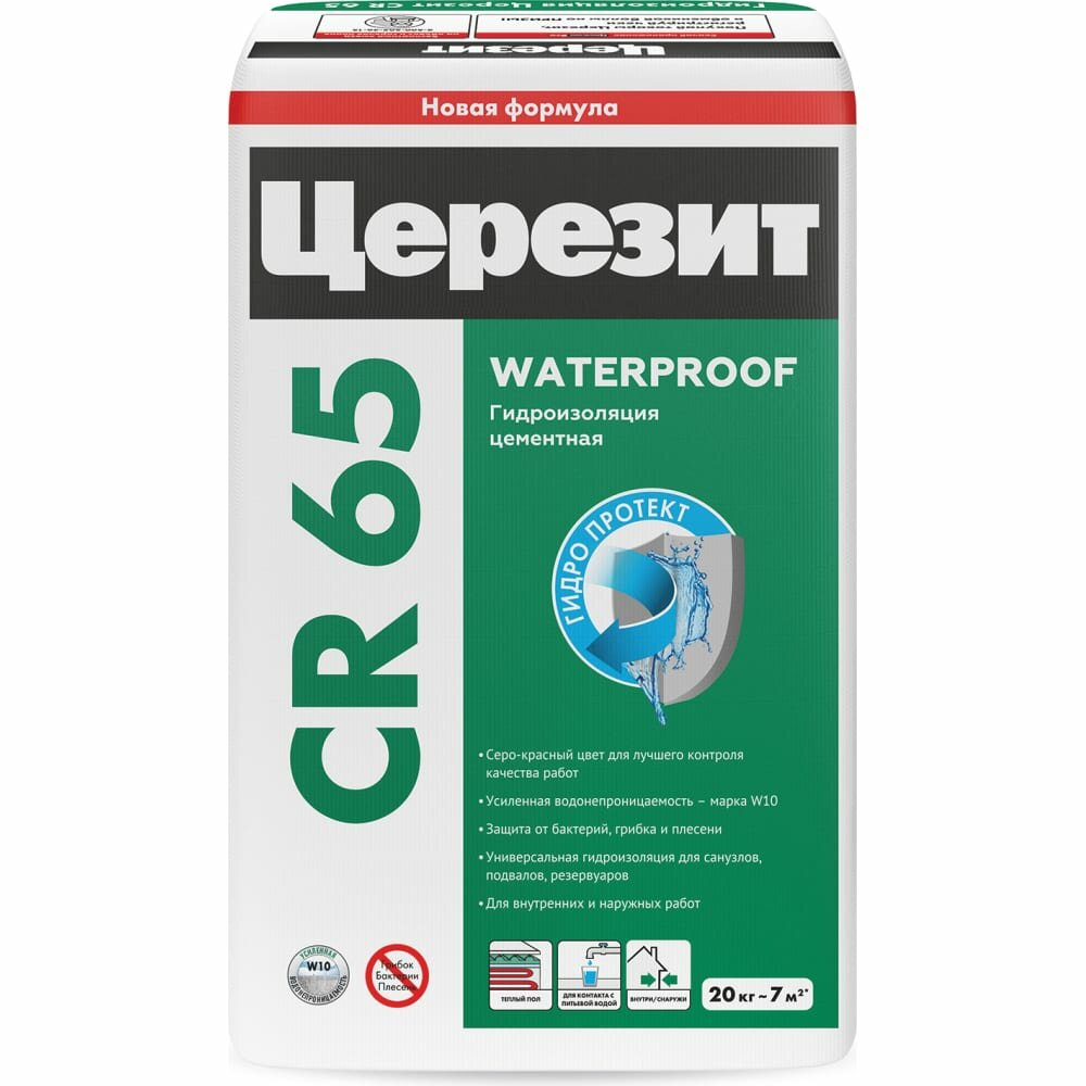 Гидроизоляция Церезит WATERPROOF CR 65