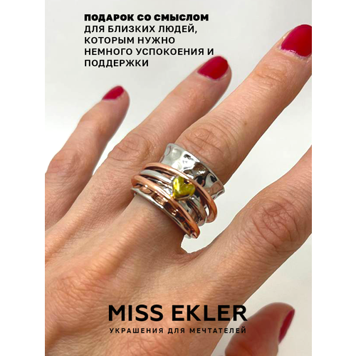 фото Кольцо-механизм miss ekler механизм "антистресс", размер 17, серебряный, золотой