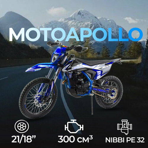 Мотоцикл Кросс Moto Apollo M4 300 (175FMN PR5) синий