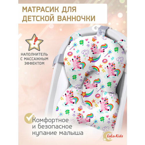 фото Горка для купания новорожденных lala-kids розовый