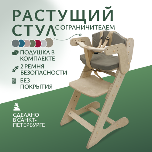 фото Стульчик для кормления движение - жизнь