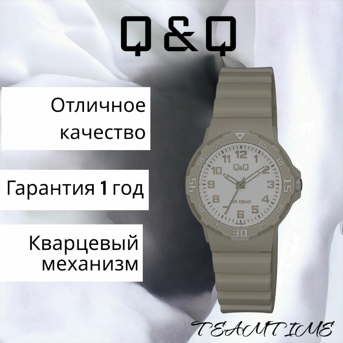 Наручные часы Q&Q V07A-006
