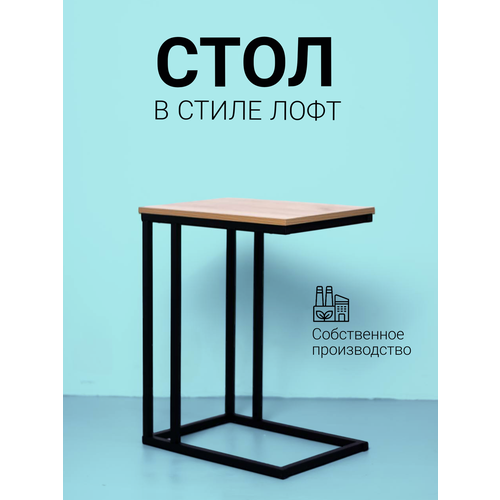 ПРикроватный столик Вотан в стиле икеа