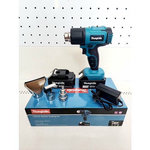 Фен строительный аккумуляторный Magida 21В, 2х4Ач, коробка + насадки