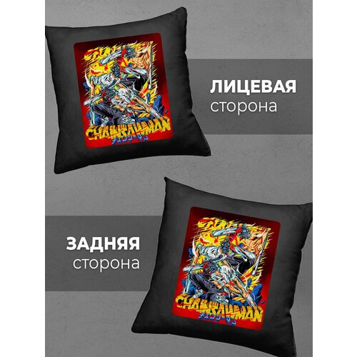 Подушка Printech Chainsaw man аниме манга человек бензопила Почита 35x35 PL-PA4P4-2BL35DTF 899₽