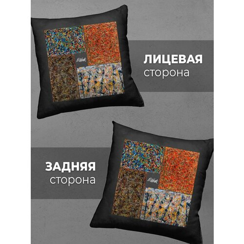 Подушка Printech Искусство Художник Портреты Картина Поллок 35x35 PL-PI9P1-2BL35DTF 1199₽