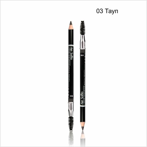 Карандаш для бровей супер стойкий с щеточкой ART SOFFIO 818 В тауп 421₽