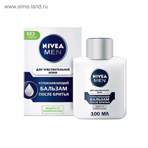    Nivea for Men   , 100 