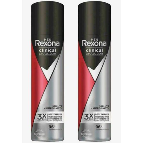 Дезодорант-антиперспирант спрей Rexona Men Clinical Protection Защита и Уверенность, 150 мл, 2 шт