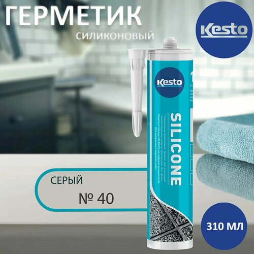 фото Герметик силиконовый санитарный kesto silicone 40 серый 310 мл