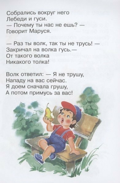 Мы с Тамарой (Драгункин Александр Николаевич) - фото №11