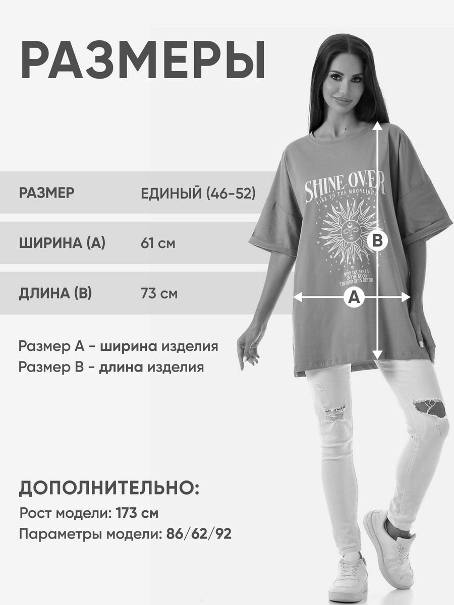 Футболка MixModa