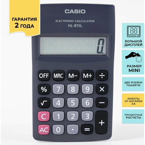 Калькулятор Casio HL-815L-BK-S-GP калькулятор карманный casio hl 4a w ep черный 8 разрядный