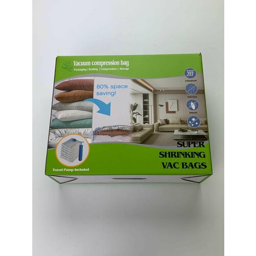 Комплект вакуумных пакетов для хранения с клапаном 10шт с насосом