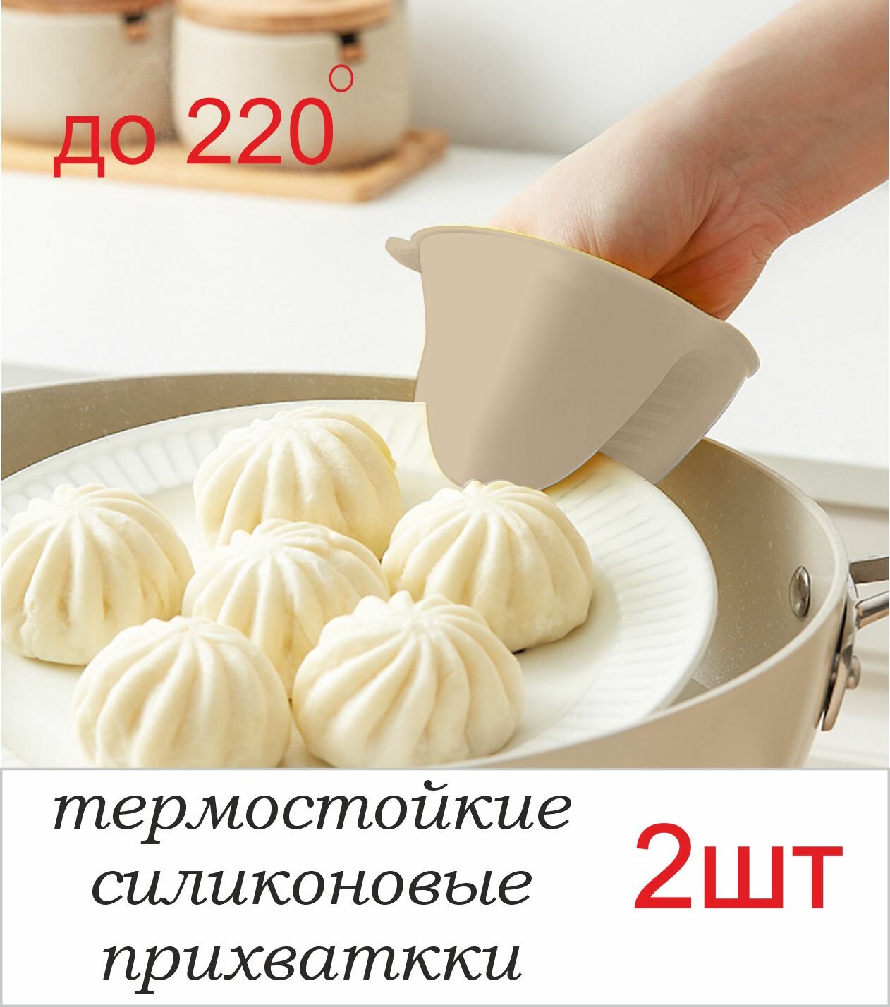 фото Прихватки кухонные силиконовые для горячего 2 шт черные