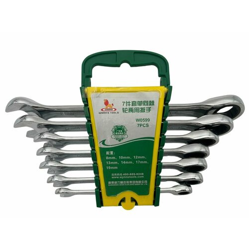 Набор ключей трещоточных рожково-накидных 8-19мм 7 предметов арт W0599 WYNNS 4530₽