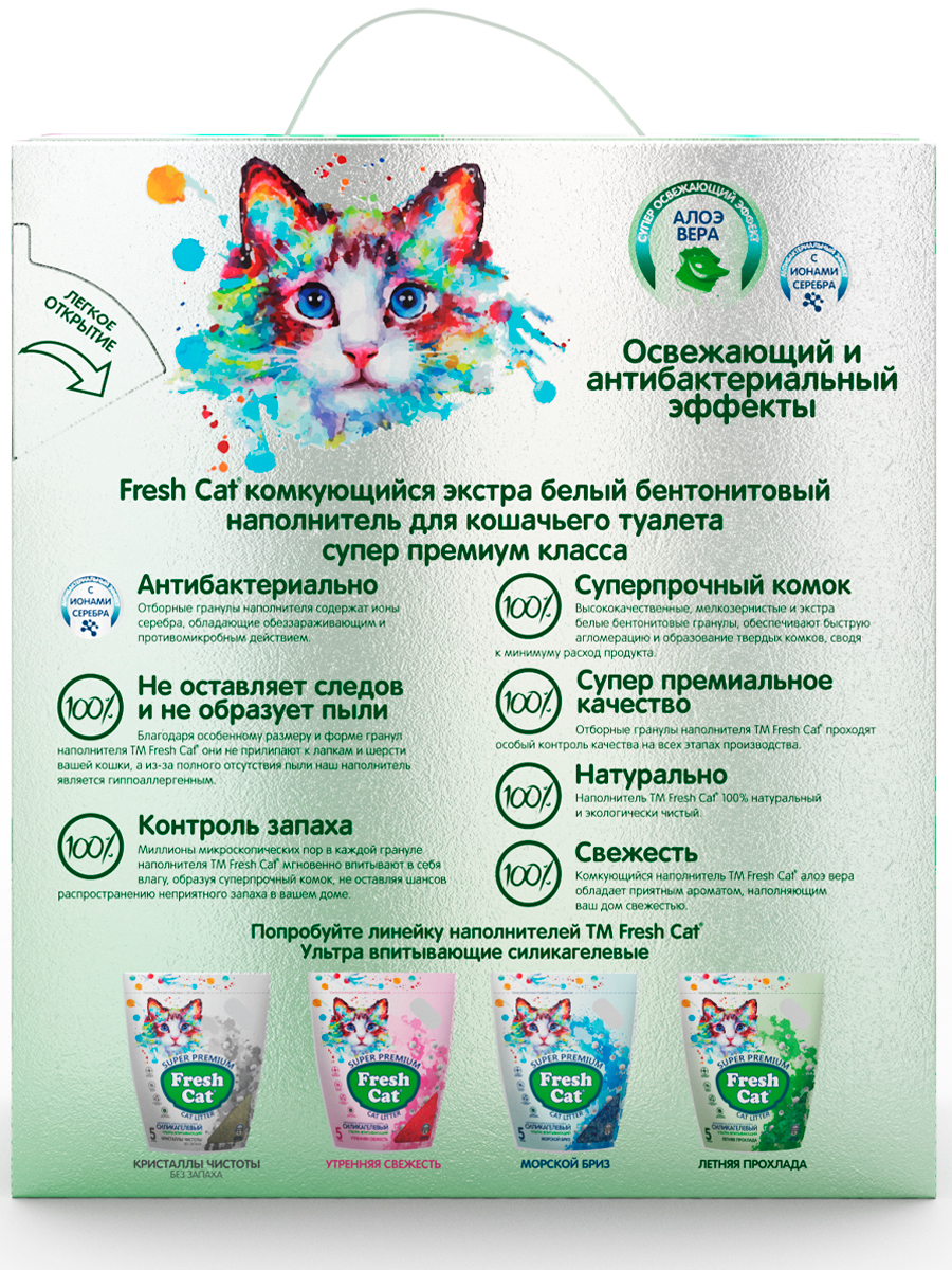 комкующийся с ароматом Алоэ вера 6л Fresh Cat - фото №12