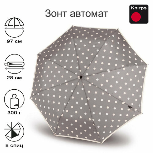 фото Мини-зонт knirps, dot art taupe