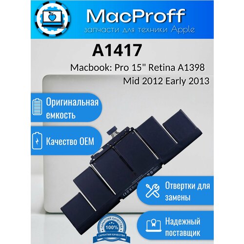 Аккумулятор для MacBook Pro 15 Retina A1398 95Wh 10.95V A1417 Mid 2012 Early 2013 661-6532 020-7469-03 / OEM аккумулятор для ноутбука apple a1494 apple macbook pro 15 retina a1398 11 25v 95wh