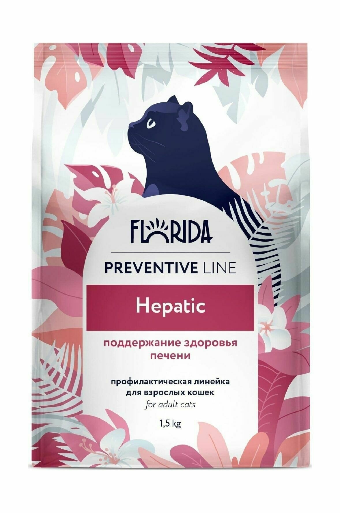 Florida Preventive Line Hepatic - Сухой корм для кошек, при заболеваниях печени (1,5 кг)