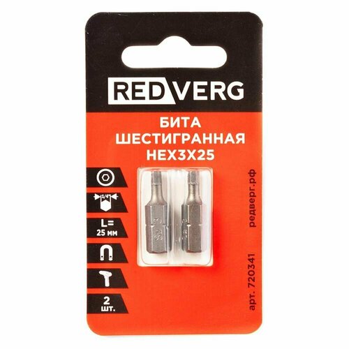 Бита Redverg HEX 3x25 (2шт.)(720341)