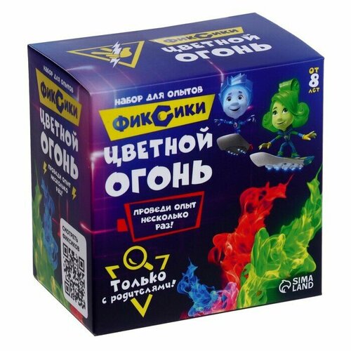 Набор для опытов Цветной огонь Фиксики 658₽