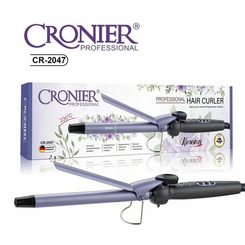 Стильные функциональные электрощипцы плойка 22мм 200000₽