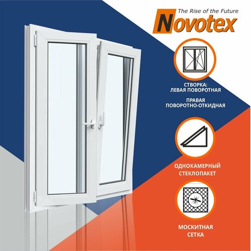 Окно однокамерное 1100x1000 мм двухстворчатое: левая поворотная, правая поворотно откидная с москитной сеткой Novotex Techno 58