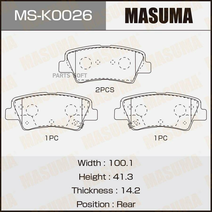 Колодки тормозные дисковые задние MASUMA MS-K0026 | цена за 1 шт