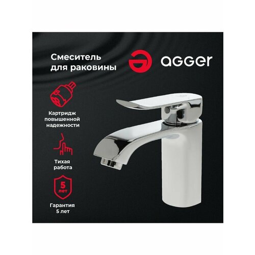 Смеситель смеситель для раковины agger happy a0402100 хром