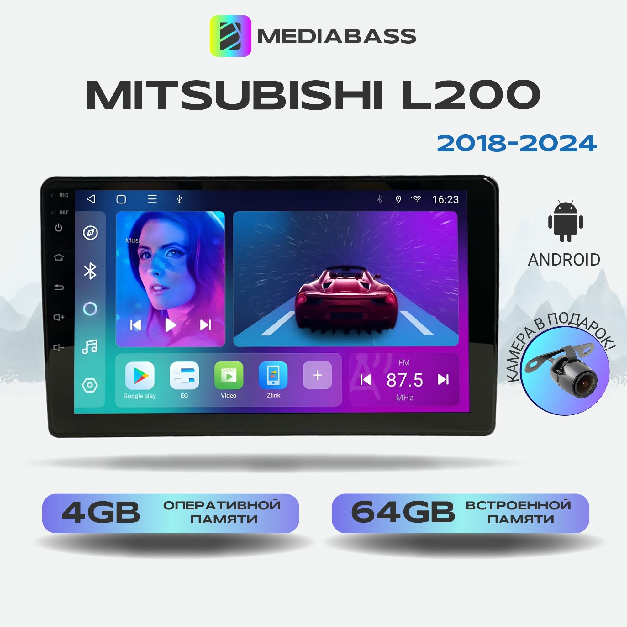 Автомагнитола Mediabass Mitsubishi L200, Android 12, 4/64GB, 8-ядерный процессор, DSP, 4G модем, чип-усилитель TDA7851 / Митсубиши Л200