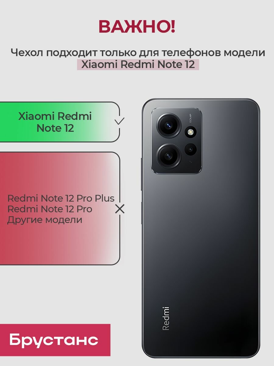 Чехол на Redmi note 12 4G с золотой рамкой противоударный бампер с карманом для карт на Редми нот 12 4G Черный — фото 1