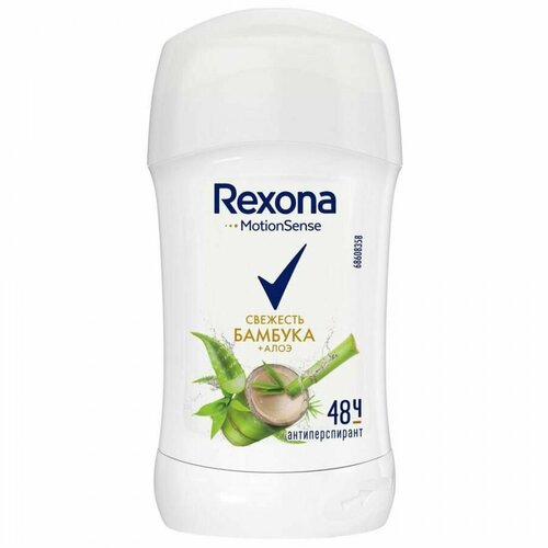 Антиперспирант стик Rexona Свежесть бамбука и алоэ вера женский 40 мл антиперспирант rexona motionsense свежесть бамбука и алоэ вера аэрозоль 150 мл