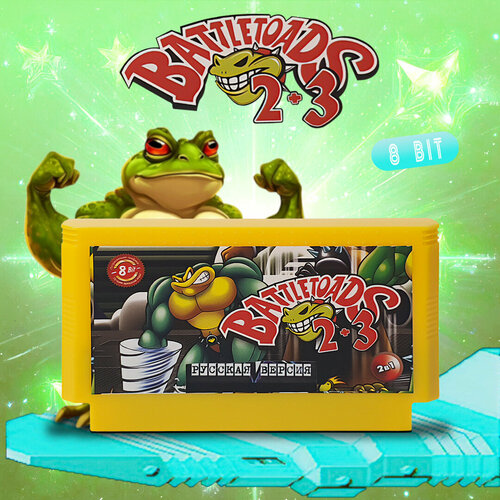 игра для dendy battletoads 2 рус версия Картридж для Dendy Battletoads 2 и Battletoads 3 double dragon