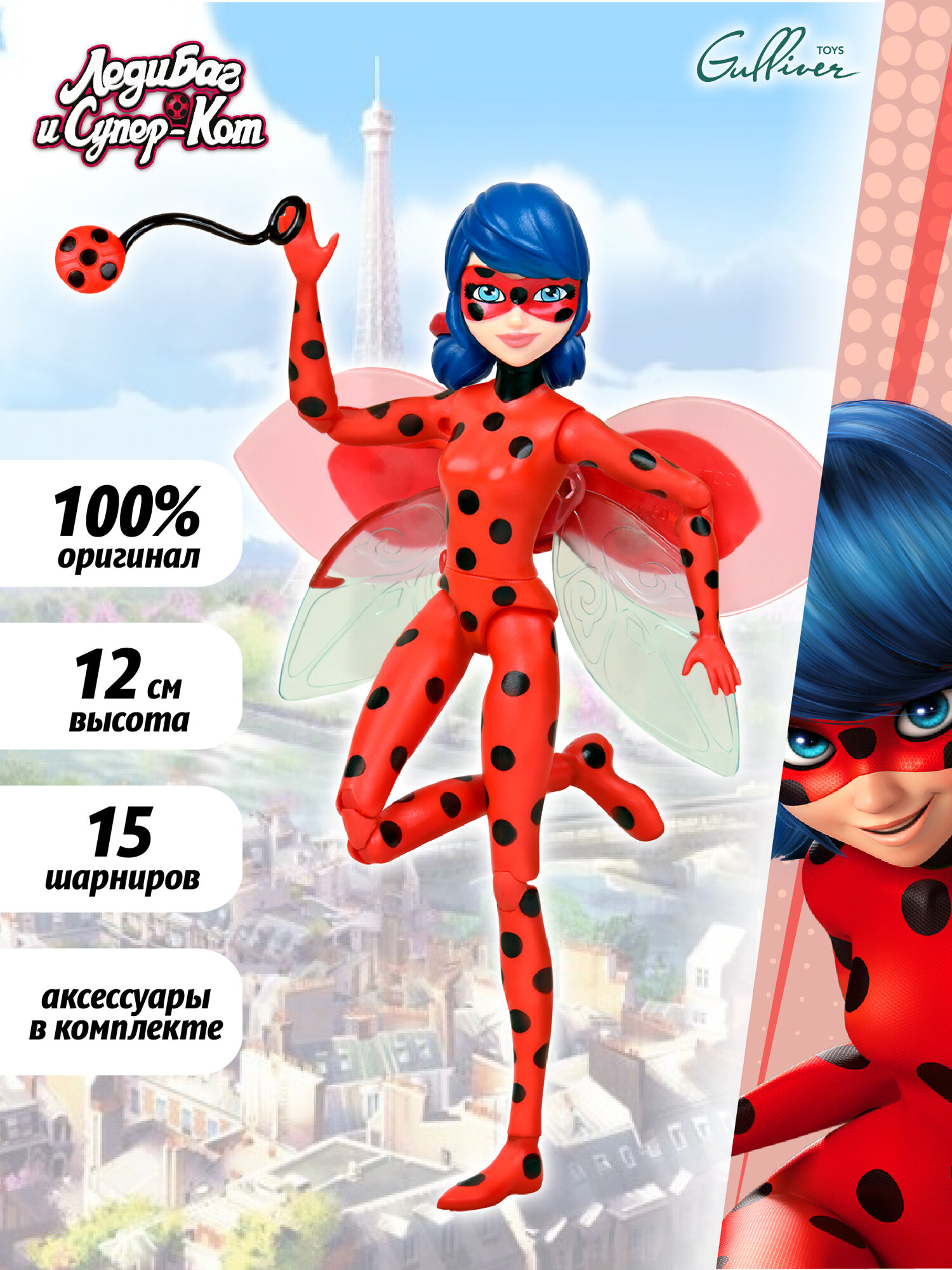 Леди Баг и Супер-кот Игровой набор Miraculous мини-кукла Леди Пчела с аксессуарами - фото №1