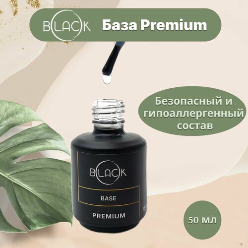 База для гель лака Premium 50 мл Black Professional 1950₽
