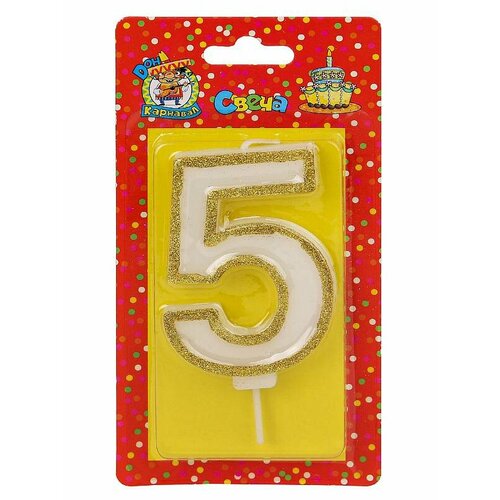 Свеча для торта с золотой окантовкой глиттер Цифра 5 С-5949 294₽