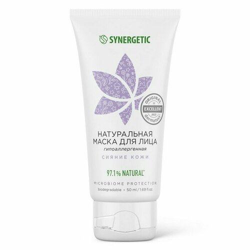 Synergetic Маска для лица натуральная SYNERGETIC сияние кожи 50 мл 514₽