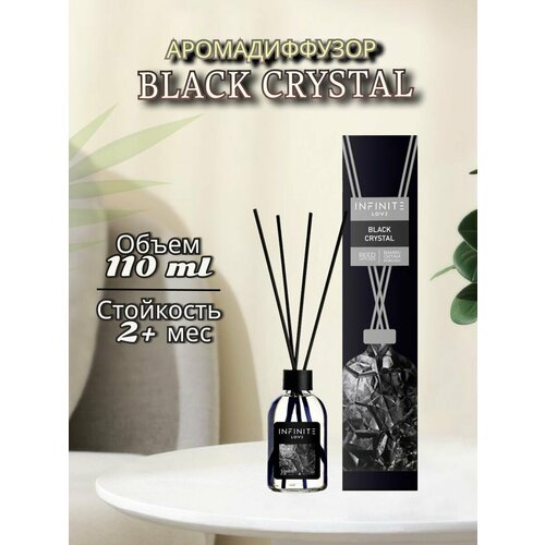 Ароматический диффузор INFINITE LOVE Черный кристалл 110мл 940₽