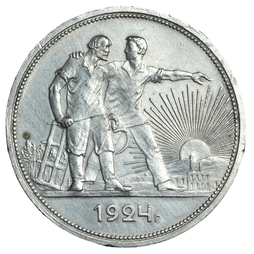 Серебряная монета СССР 1 рубль 1924 года