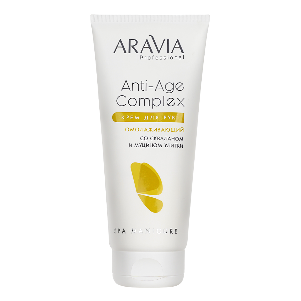 Aravia Laboratories Крем для рук омолаживающий со скваланом и муцином улитки Anti-Age Complex Cream 150 мл 1 шт