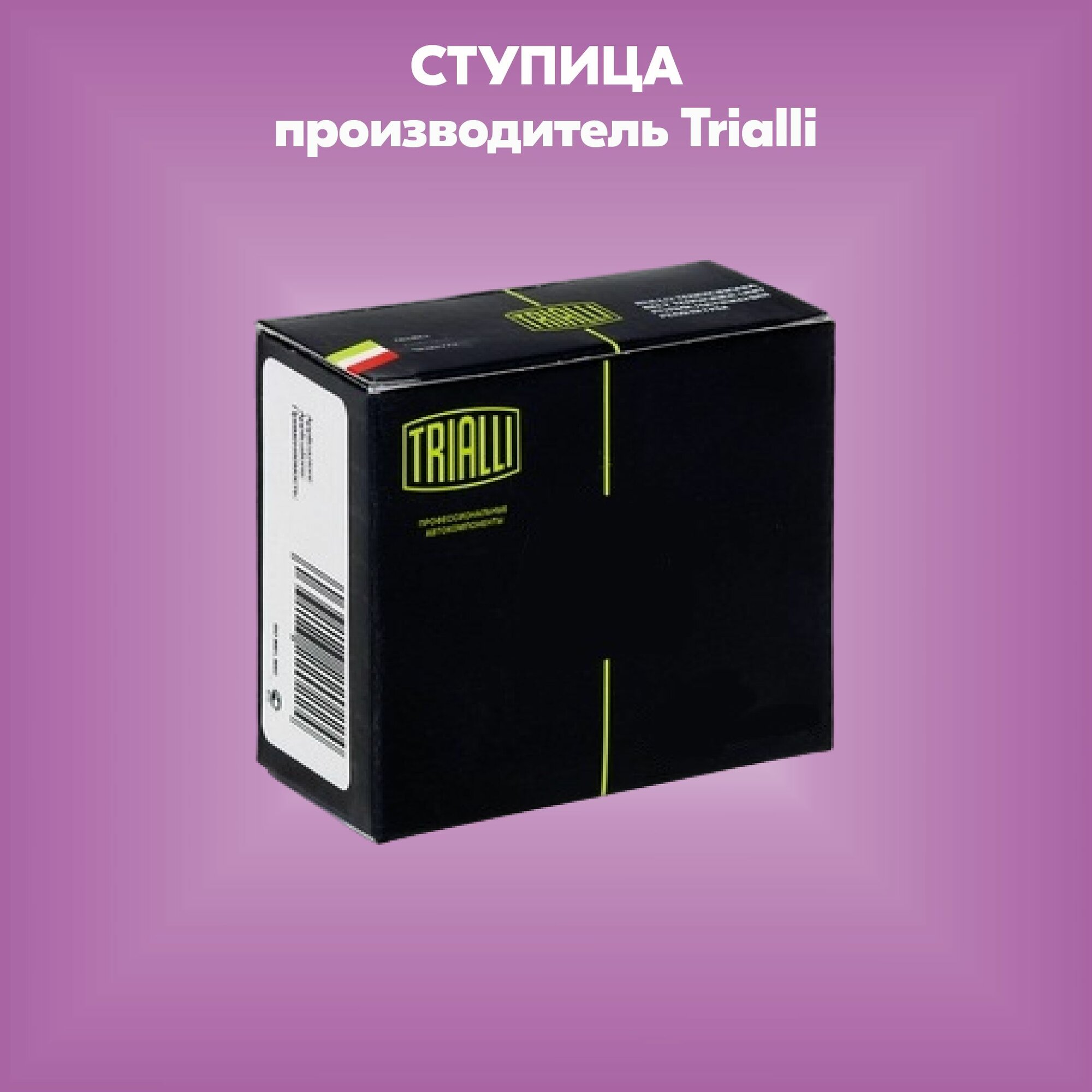 Ступица задняя в сборе с подшипником для автомобиля Kia Spectra (97-) с ABS TRIALLI - фото №18